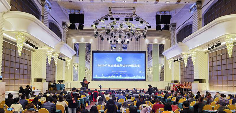 bb贝博Ballbet科技入选2020广东企业竞争力500强