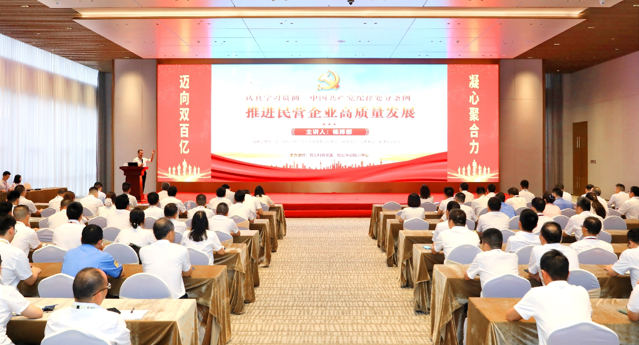 bb贝博Ballbet科技党委开展《中国共产党纪律处分条例》专题党课教育活动