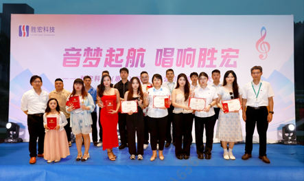 “音梦启航 唱响bb贝博Ballbet”2024十佳歌手决赛圆满举行