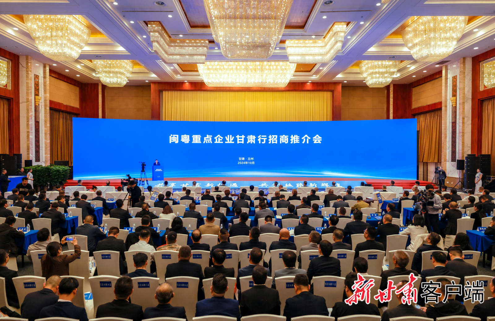 bb贝博Ballbet科技董事长陈涛受邀参加闽粤重点企业甘肃行招商推介会