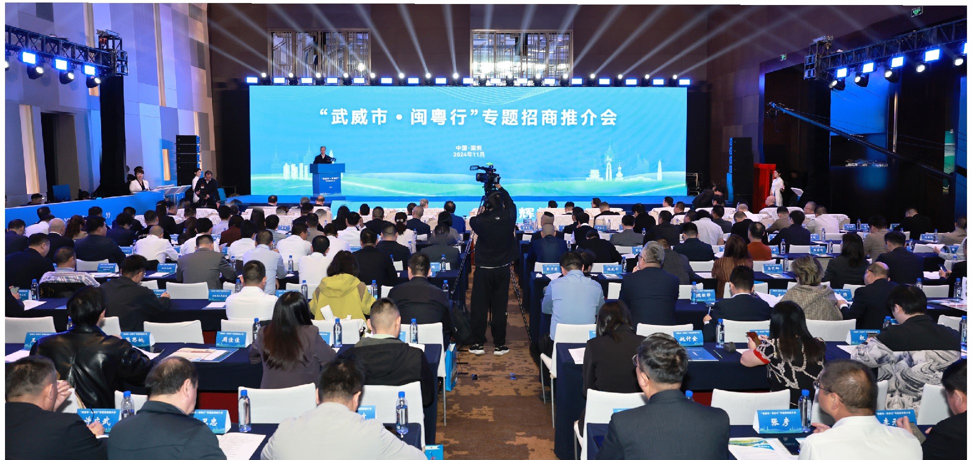 bb贝博Ballbet科技董事长陈涛受邀参加“武威市·闽粤行”专题招商推介会