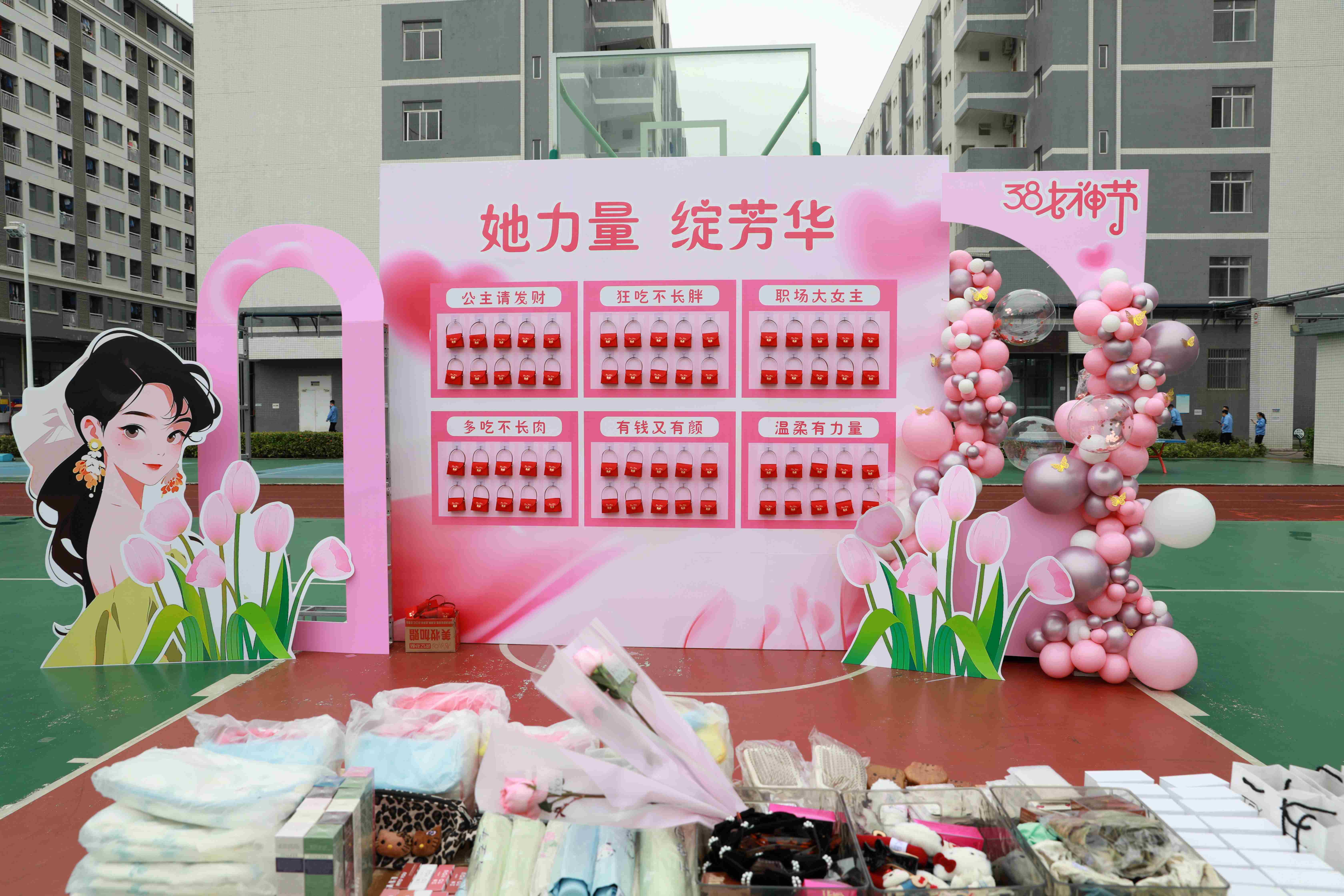 她力量 绽芳华|bb贝博Ballbet科技三八妇女节暖心活动绽放春日温情