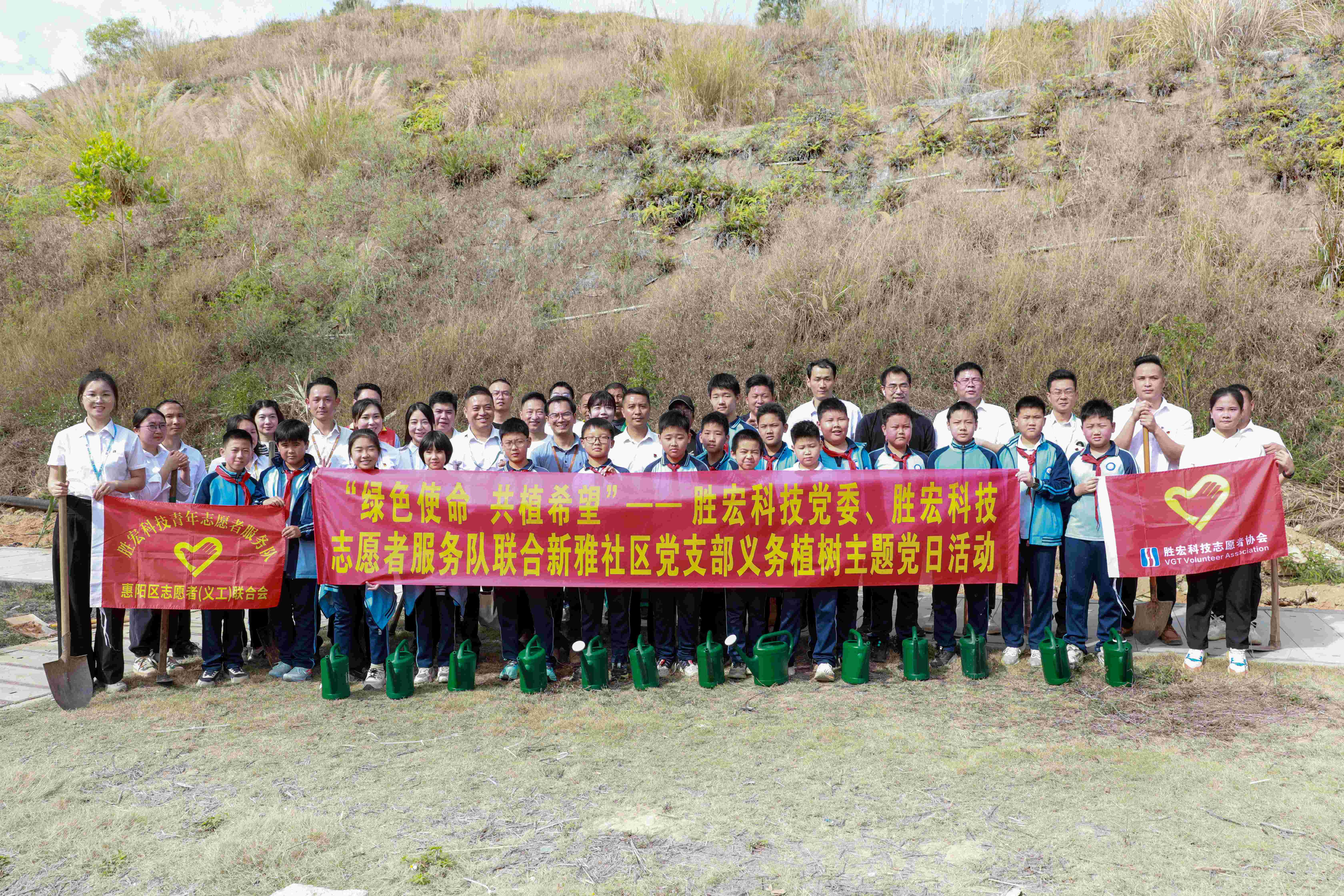 “绿色使命，共植希望”|bb贝博Ballbet科技党委、志愿者服务队联合新雅社区开展义务植树活动
