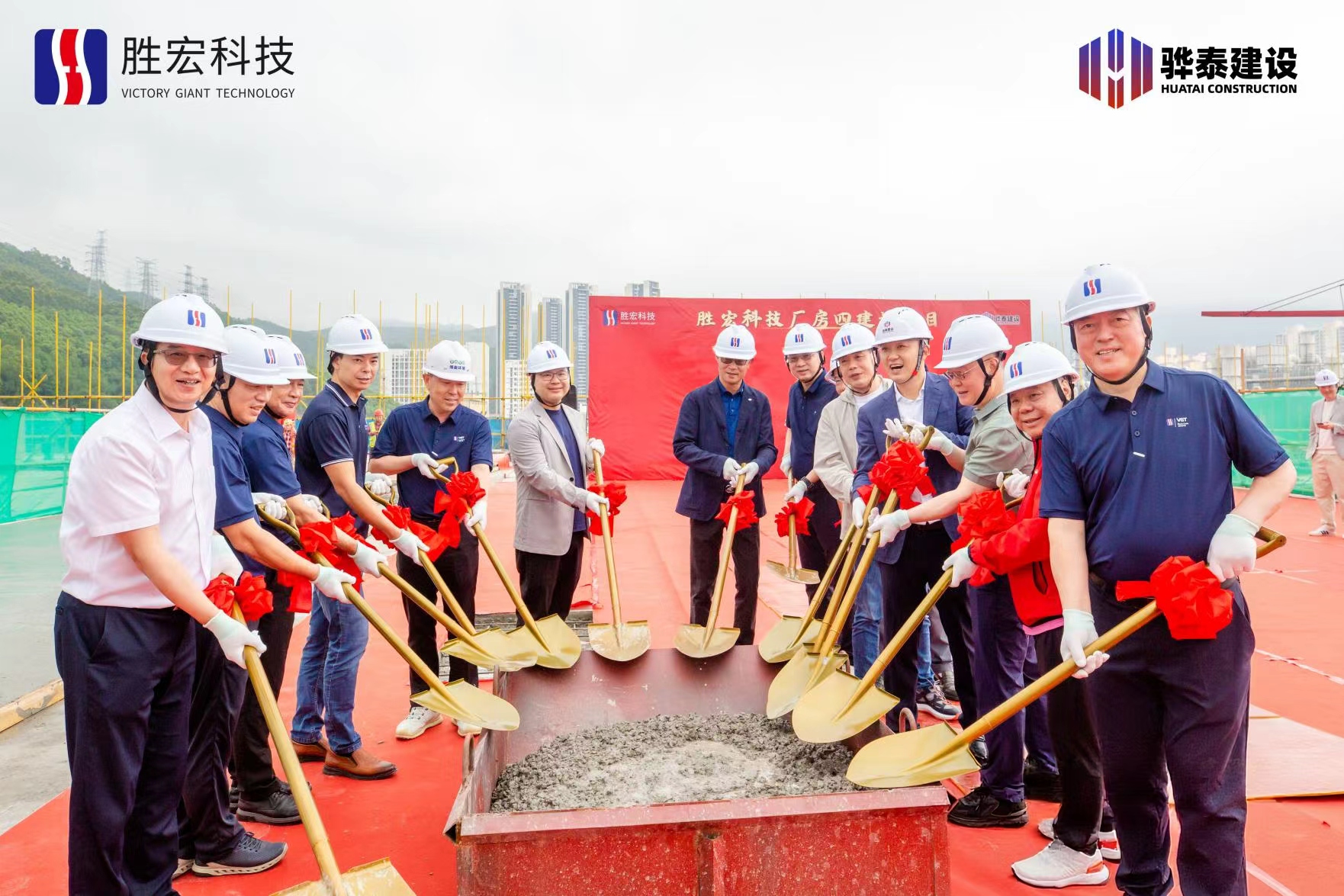 乘势而上 喜封金顶|bb贝博Ballbet科技厂房四封顶仪式圆满举行！